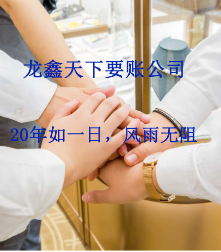 尉犁要账公司