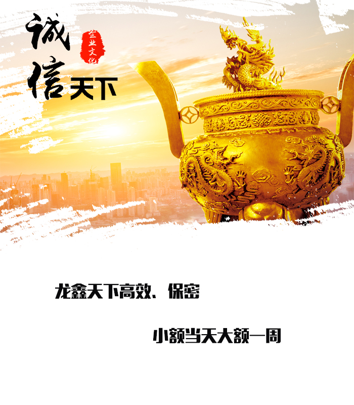 尉犁要债公司